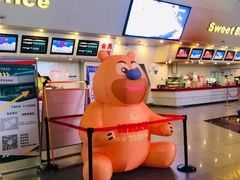 -首都电影院(天津店 中国巨幕)