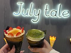 -July tale·可丽饼(德基广场店)