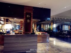 -三宝大饭店-中和艺素餐厅(浦上金山正祥广场店)
