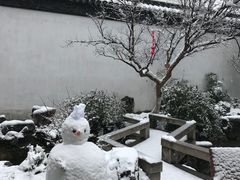 -苏州文旅花间堂·探花府酒店