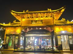 -卡旺卡(合肥半边街店)