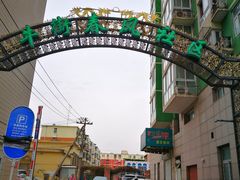 -大益烤鸡