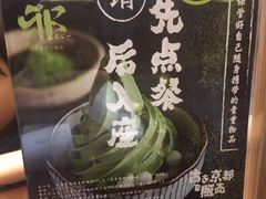 -無邪(东部银泰城店)