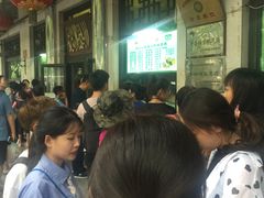 -牛街洪记小吃店(牛街店)