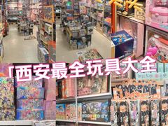-西北轻工批发市场