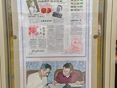 -芦庄子桂顺斋(和平路总店)