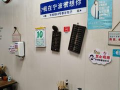 -都谷包子(天一广场店)