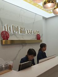 -小阿福儿童摄影(华中智谷店)