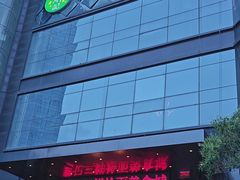 -萧记三鲜烩面(商务外环店)