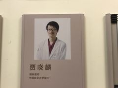-美联众合动物医院·24h转诊中心