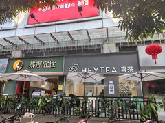 -惠润广场