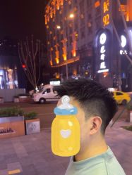 -不迫先生专业男士剪发