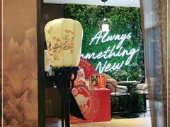 -必胜客(滨江店)