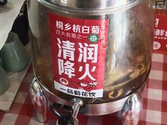 -嘉和一品粥(首经贸店)
