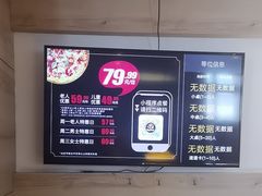 -比格比萨自助(宋家庄店)