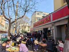 -逍遥镇刘相五胡辣汤豆沫馆(康复中街店)