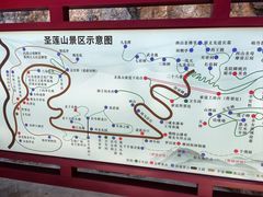 -圣莲山风景区