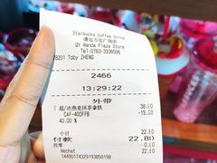 -星巴克(清远万达广场店)