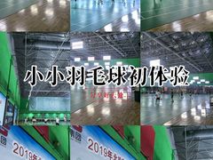 -健龙森俱乐部·游泳·健身·羽毛球综合体育馆