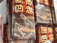 -味多美蛋糕(梨园店)