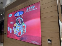 -哈根达斯(美罗城店)