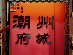-花姨·老电影院果汁冰(88号店)
