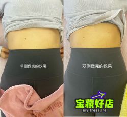 -奕美功能性体态调整·塑型·产后恢复(永利国际店)