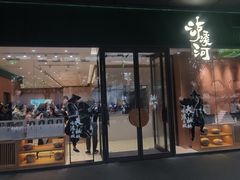 -泸溪河桃酥(西直门凯德店)