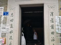 -小洲村