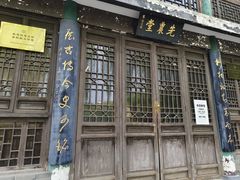 -中国农业博物馆