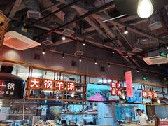 大堂-七百岁羊肉馆(环球港店)