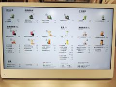 菜单-喜茶(北京石景山万达店)