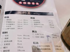 -蜀腾川·火锅鱼.烤鱼(新世界城店)