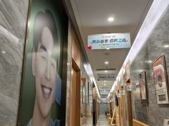 -上海仁爱医院口腔科 · 种植