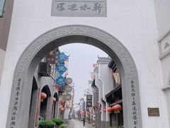 -道林古镇