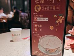 -点都德(长泰广场店)