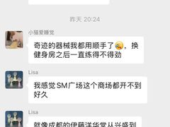 -奇迹健身(SM广场店)