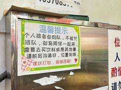 -吴记麻辣烫(曙光中路店)