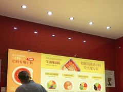 -蜀库菌汤火锅(望都店)