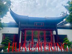 -金海华·华宴江南(斜塘店)