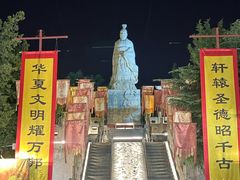 -中国翰园碑林