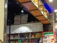 -醉炫音速烧烤·干煸菜(沙河总店)