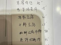 -手拉手美食(清河路店)