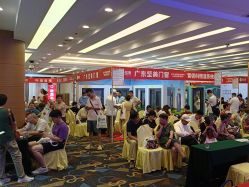 -光大会展中心国际大酒店-宴会厅