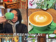 -西关84·History·Art·Cafe