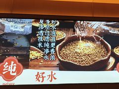 -北大荒人•新东北菜(青岛银座店)