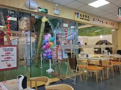 -香妃烤鸡(新奥店)
