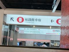 -敏华冰厅(平安金融中心店)