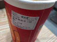 -益禾堂(宝岗店)