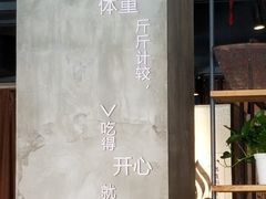 -铁瓷涮肉·清真(良乡月华店)